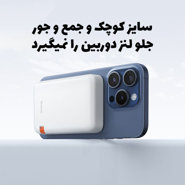 خرید پاوربانک وایرلس