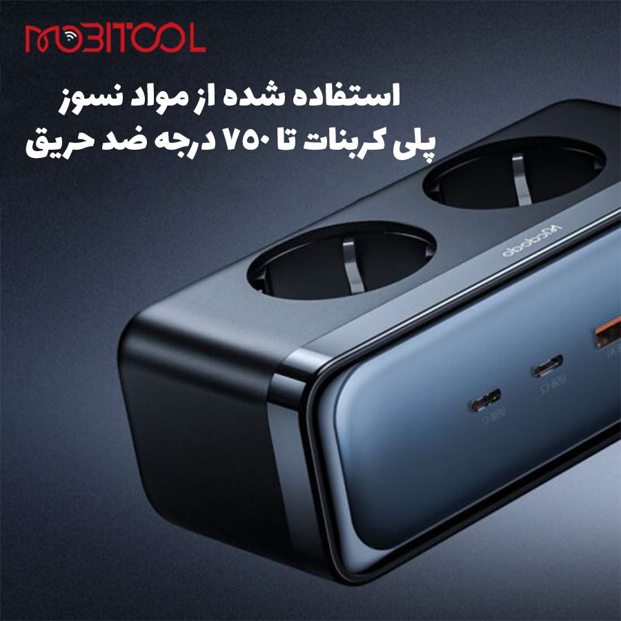 خرید چندراهی هوشمند خرید چندراهی هوشمند