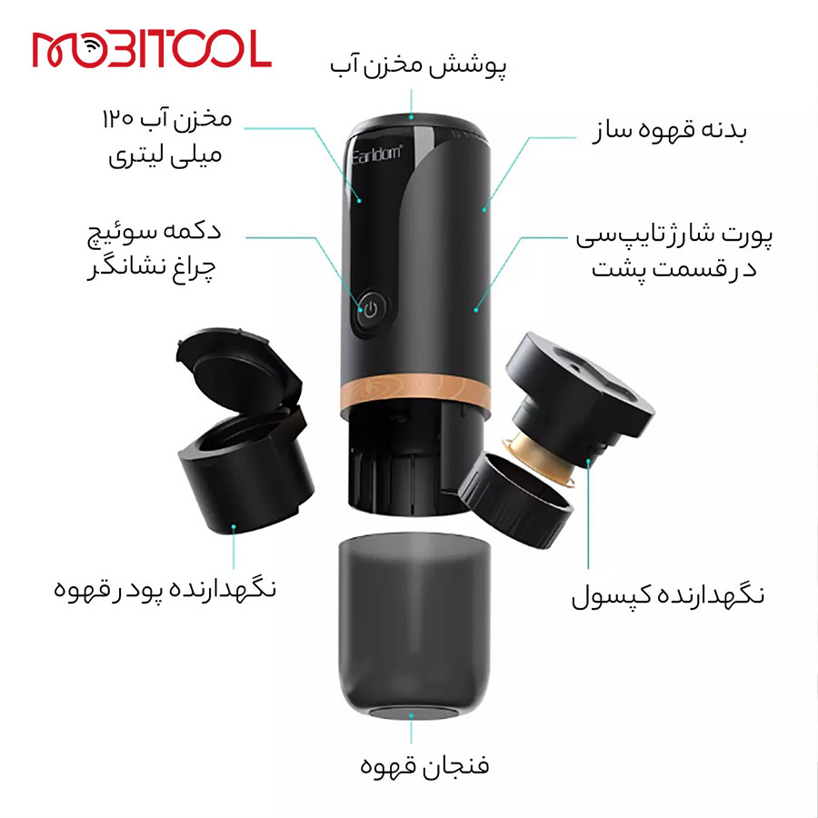 قیمت قهوه ساز مسافرتی قیمت قهوه ساز مسافرتی
