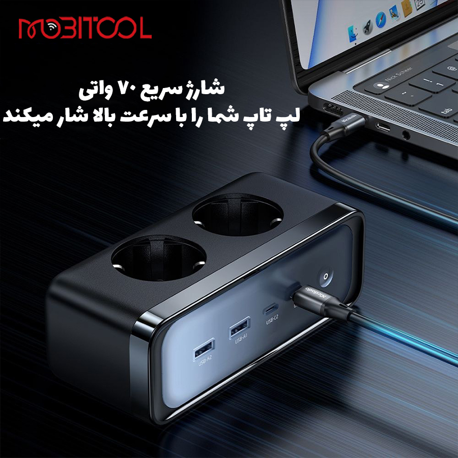 مک دودو ch461 مک دودو ch461