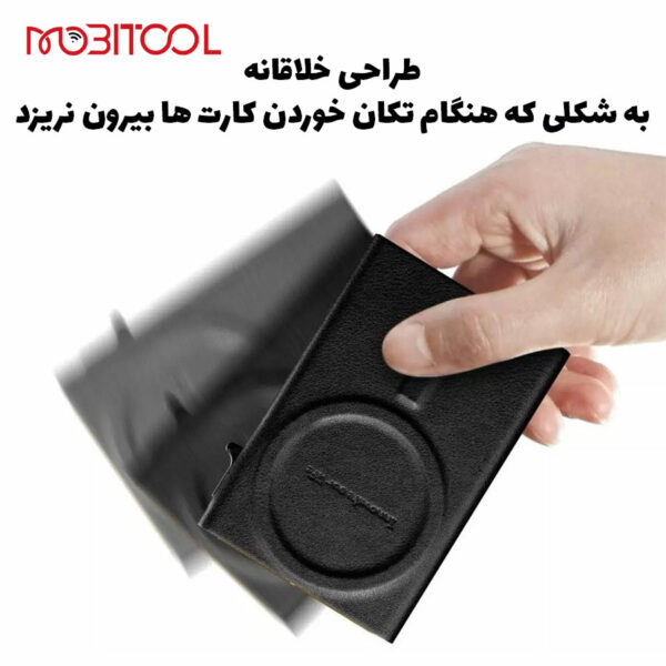 جاکارتی مگسیف