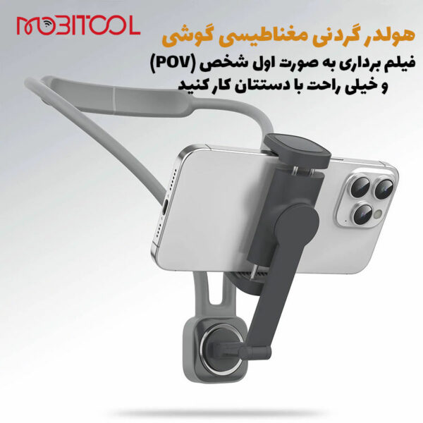 هولدر گردنی گوشی پرودو