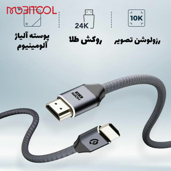 کابل hdmi دو متری پاورولوژی