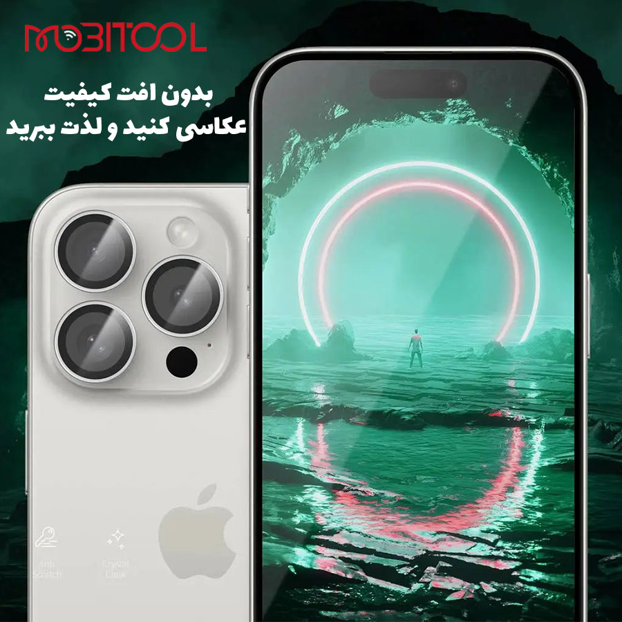 خرید گلس دوربین آیفون 16 پرو