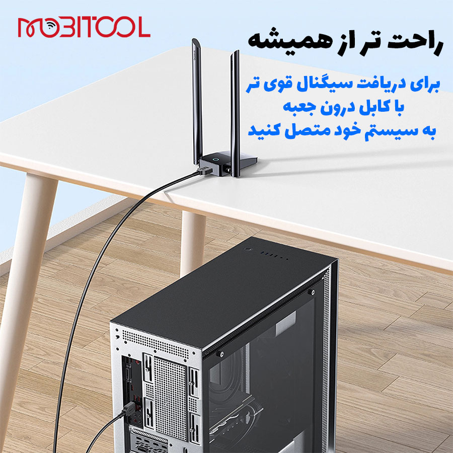 دانگل وایفای بیسوس دانگل وایفای بیسوس