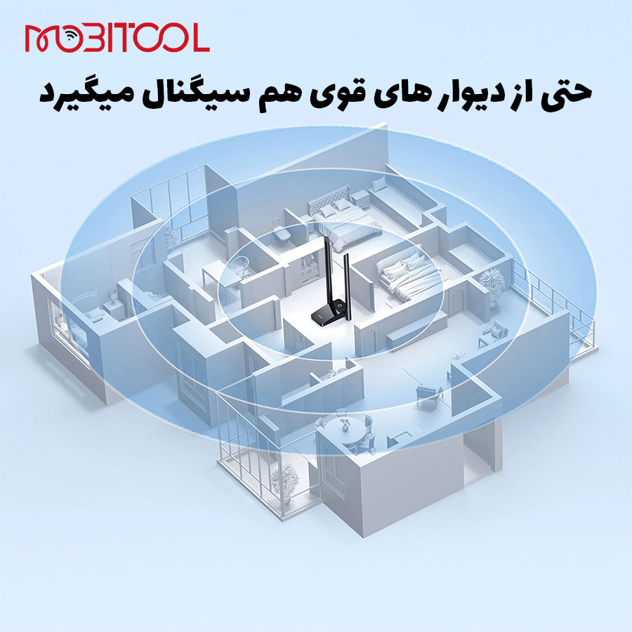 دانگل وایفای دانگل وایفای