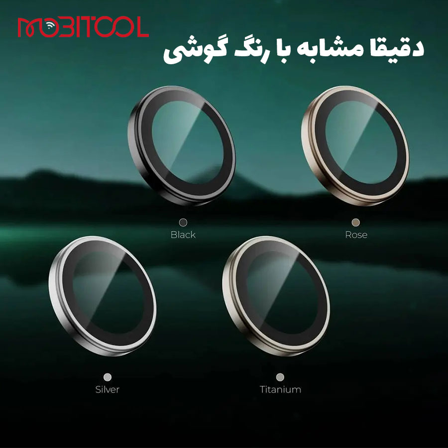 محافظ لنز گرین آیفون 16 پرو مکس محافظ لنز گرین آیفون 16 پرو مکس