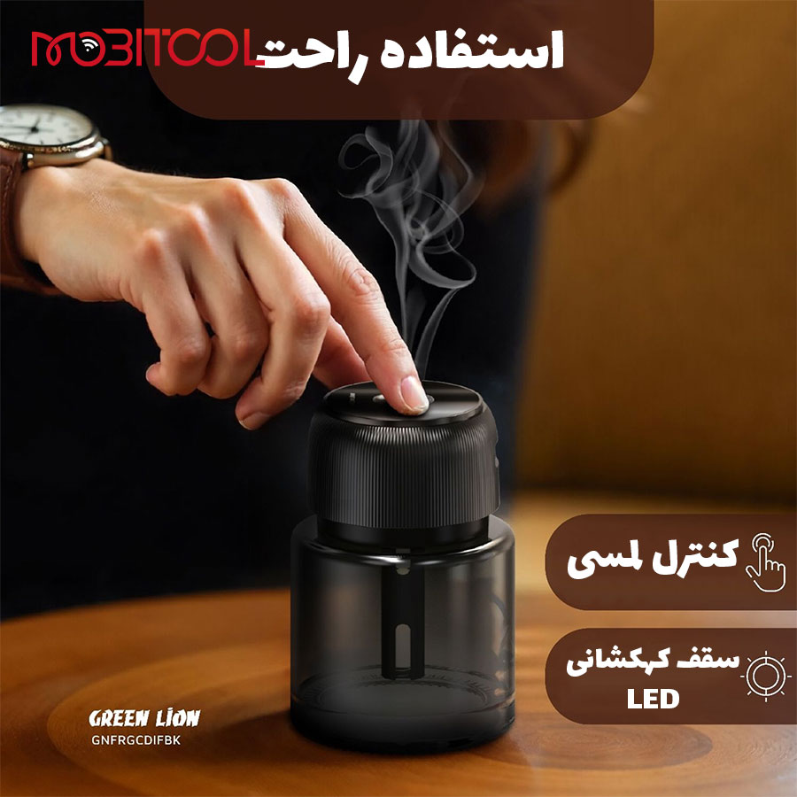 خرید خوشبو کننده گرین لاین