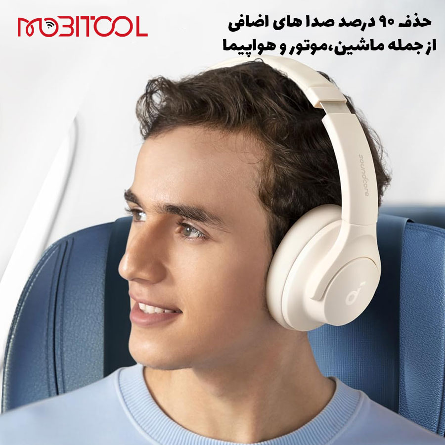 خرید هدفون Q20I