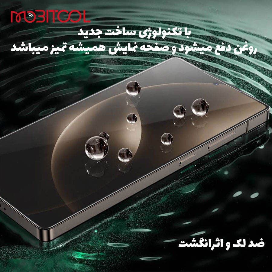 خرید گلس S25 گرین لاین خرید گلس S25 گرین لاین