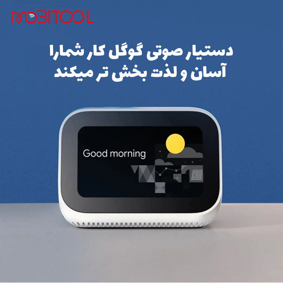 ساعت رو میزی شیائومی ساعت رو میزی شیائومی