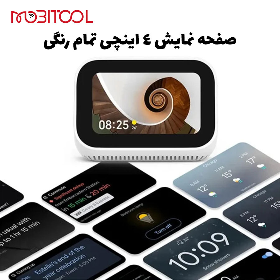 ساعت شیائومی ساعت شیائومی