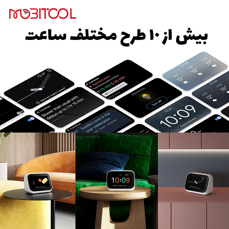 ساعت هوشمند شیائومی ساعت هوشمند شیائومی