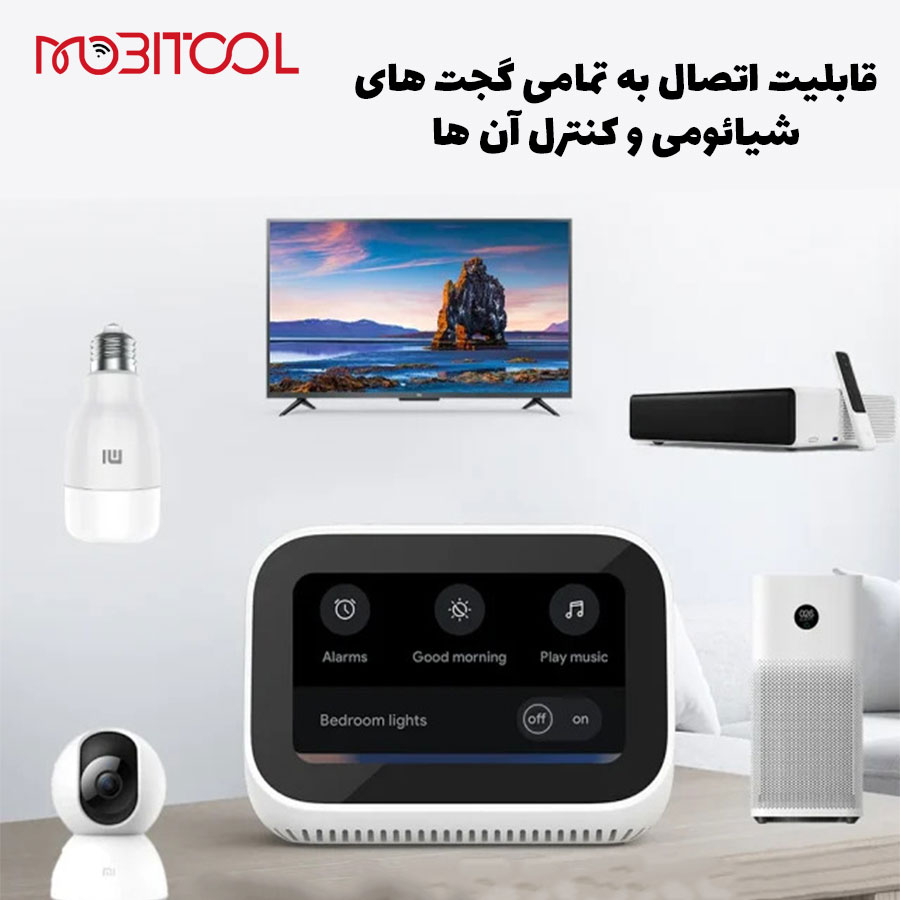قیمت ساعت رومیزی شیائومی قیمت ساعت رومیزی شیائومی