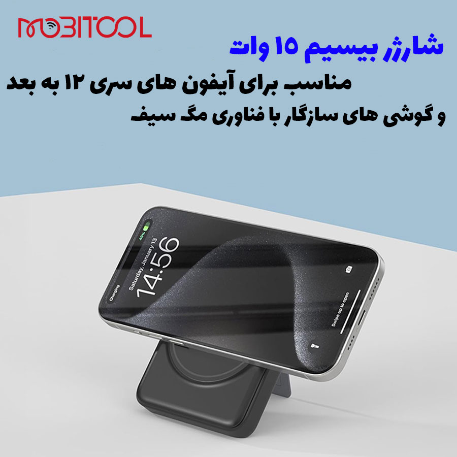 پاوربانک مگ سیف گرین لاین پاوربانک مگ سیف گرین لاین