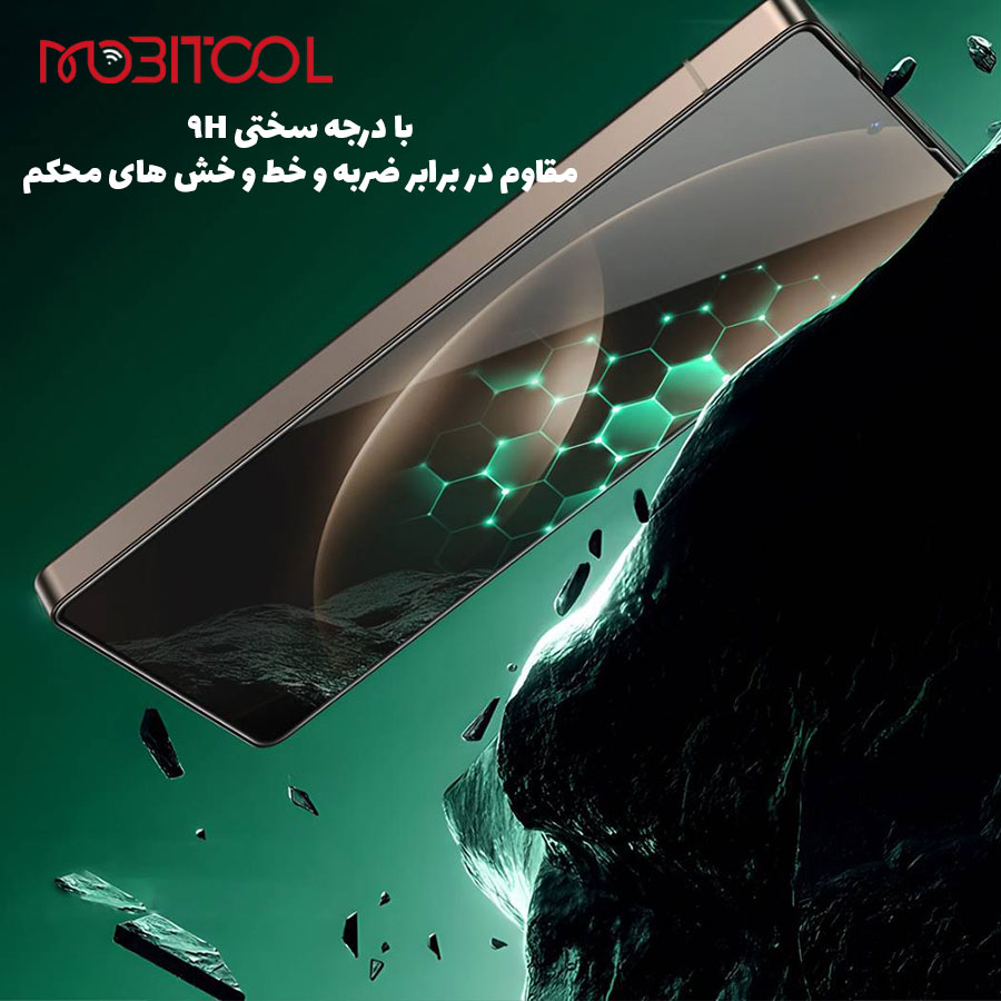 گلس شفاف گرین لاین S25 گلس شفاف گرین لاین S25