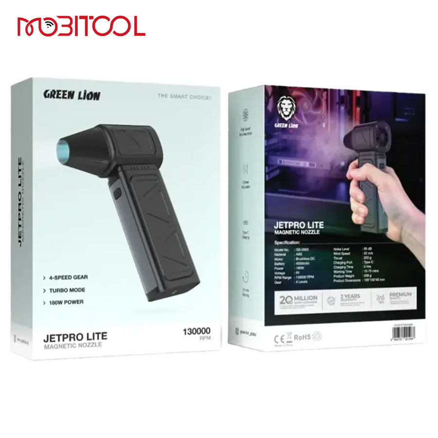 Green Lion Jet Pro Lite Magnetic Nozzle Green Lion Jet Pro Lite Magnetic Nozzle