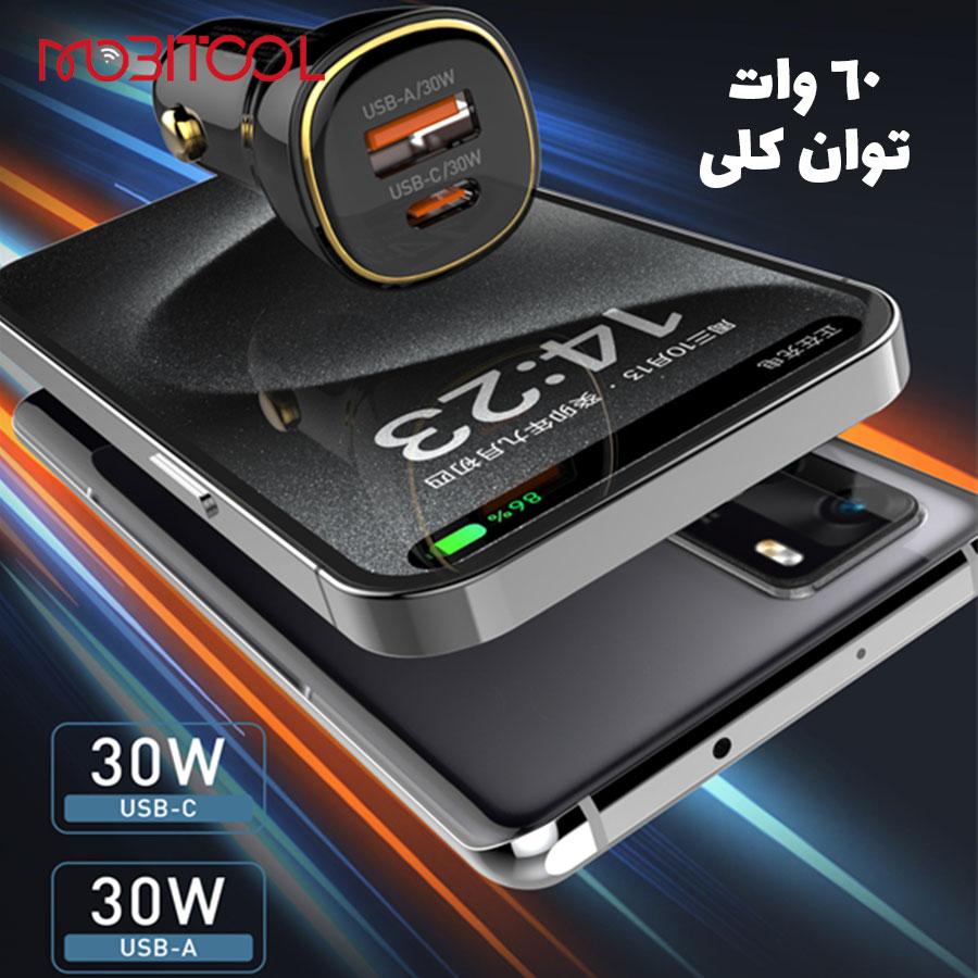 خرید شارژر فندکی C103 الدینیو خرید شارژر فندکی C103 الدینیو