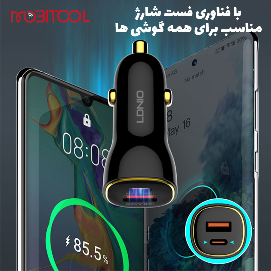 خرید شارژر فندکی الدینیو خرید شارژر فندکی الدینیو