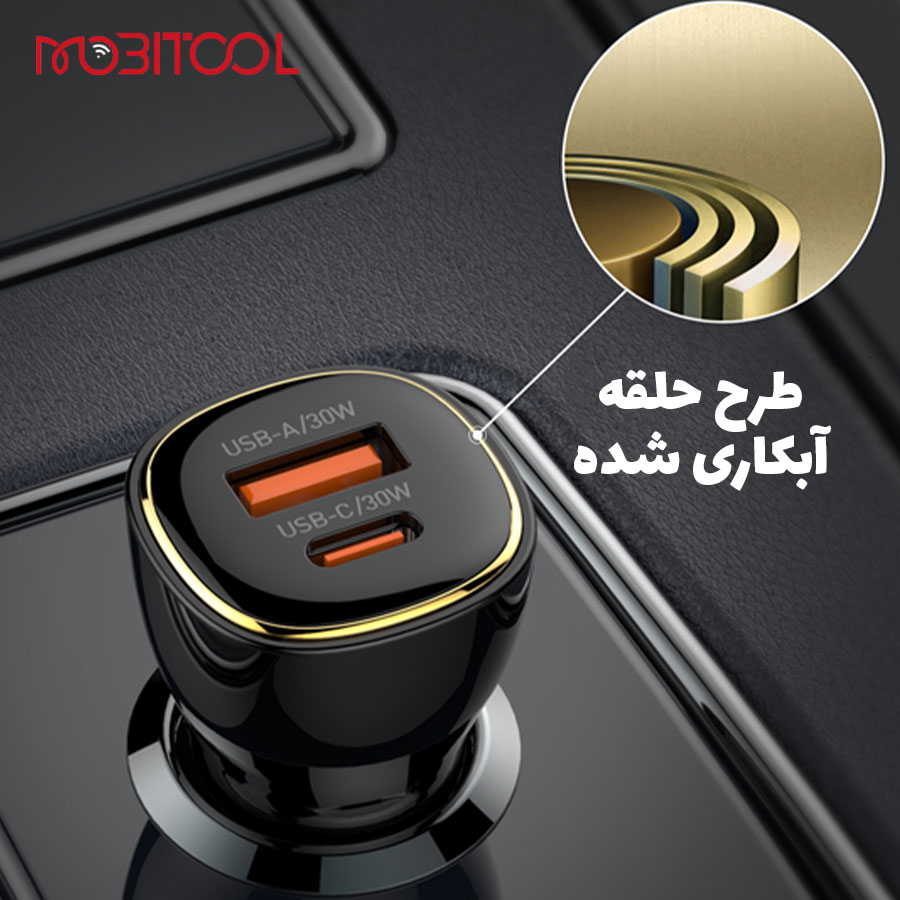 شارژر فندکی الدینیو شارژر فندکی الدینیو