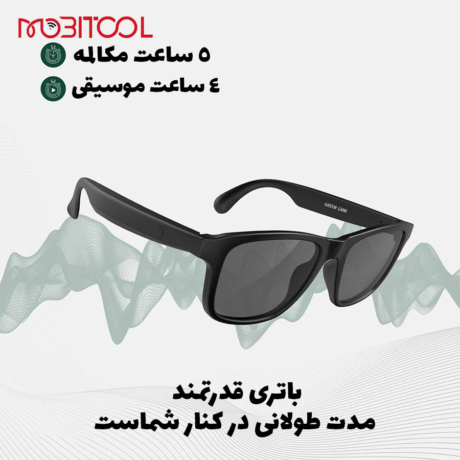 عینک هوشمند گرین