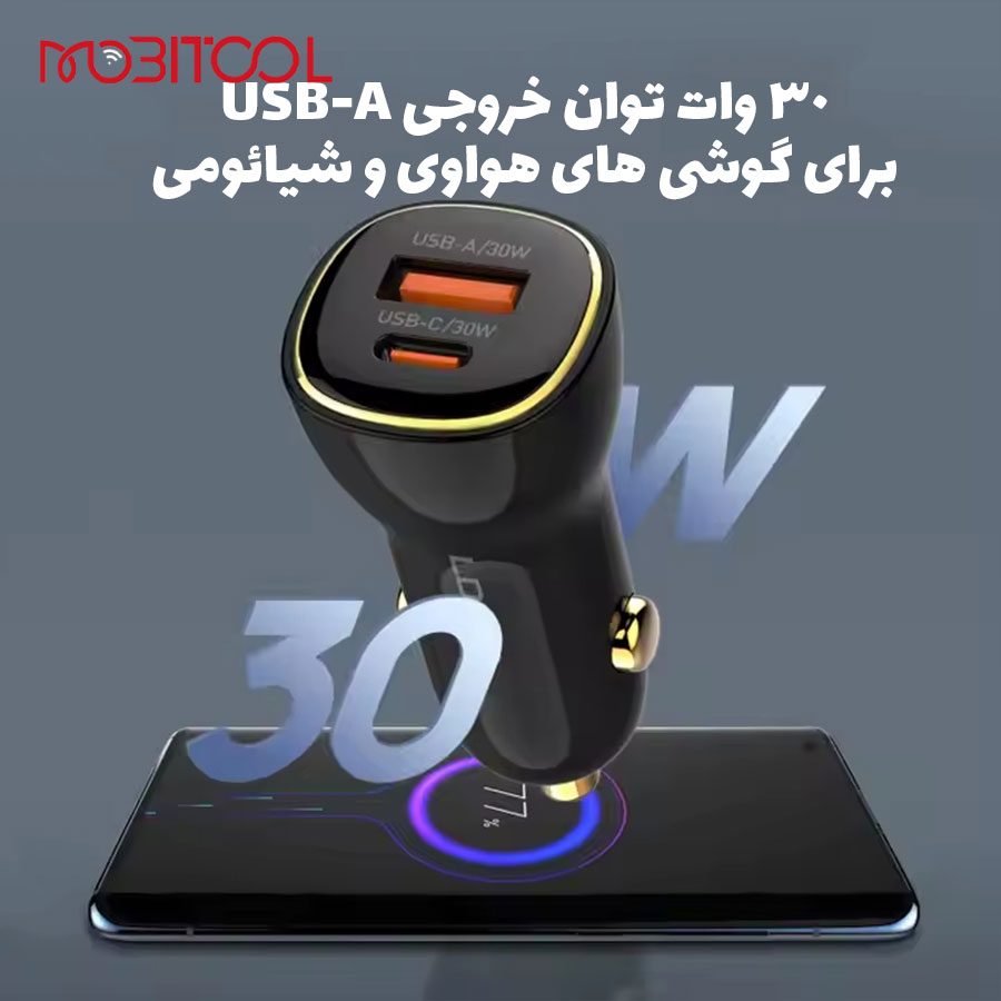 قیمت شارژر فندکی C103 الدینیو قیمت شارژر فندکی C103 الدینیو