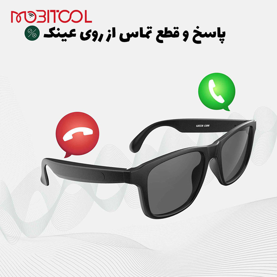 قیمت عینک هوشمند