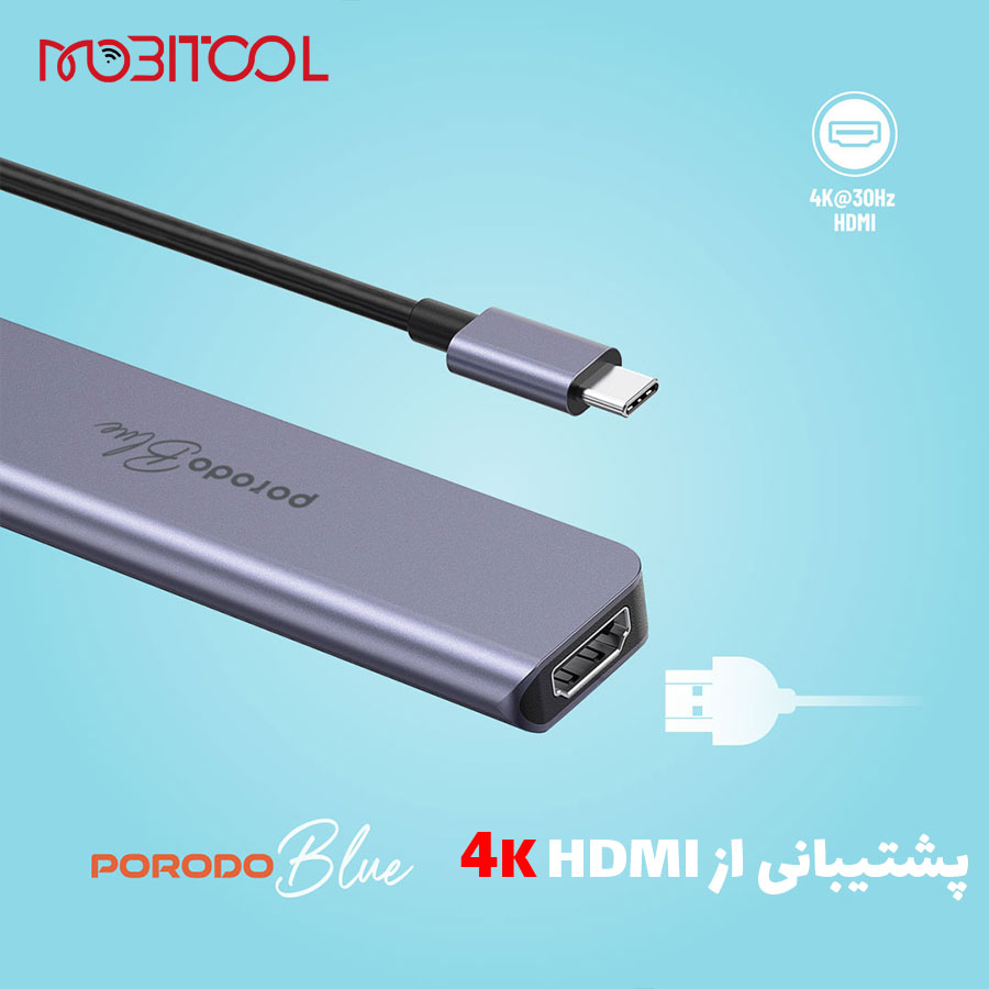 هاب پرودو بلو