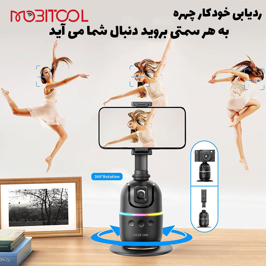 گیمبال گرین