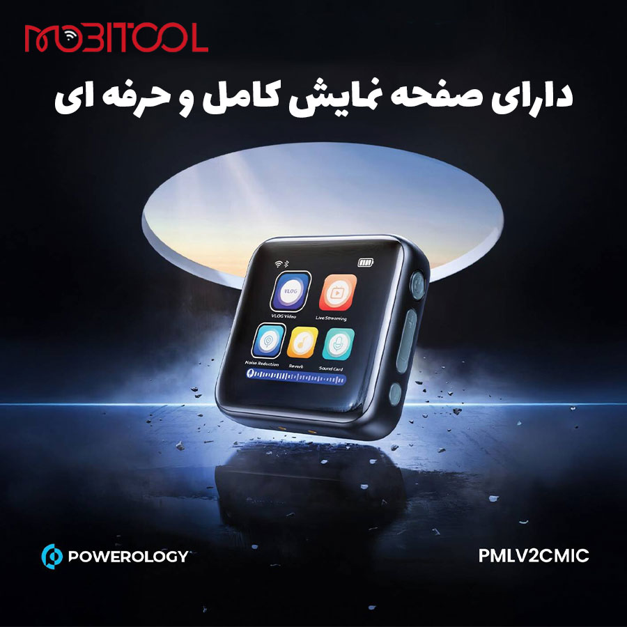 PMLV2CMIC