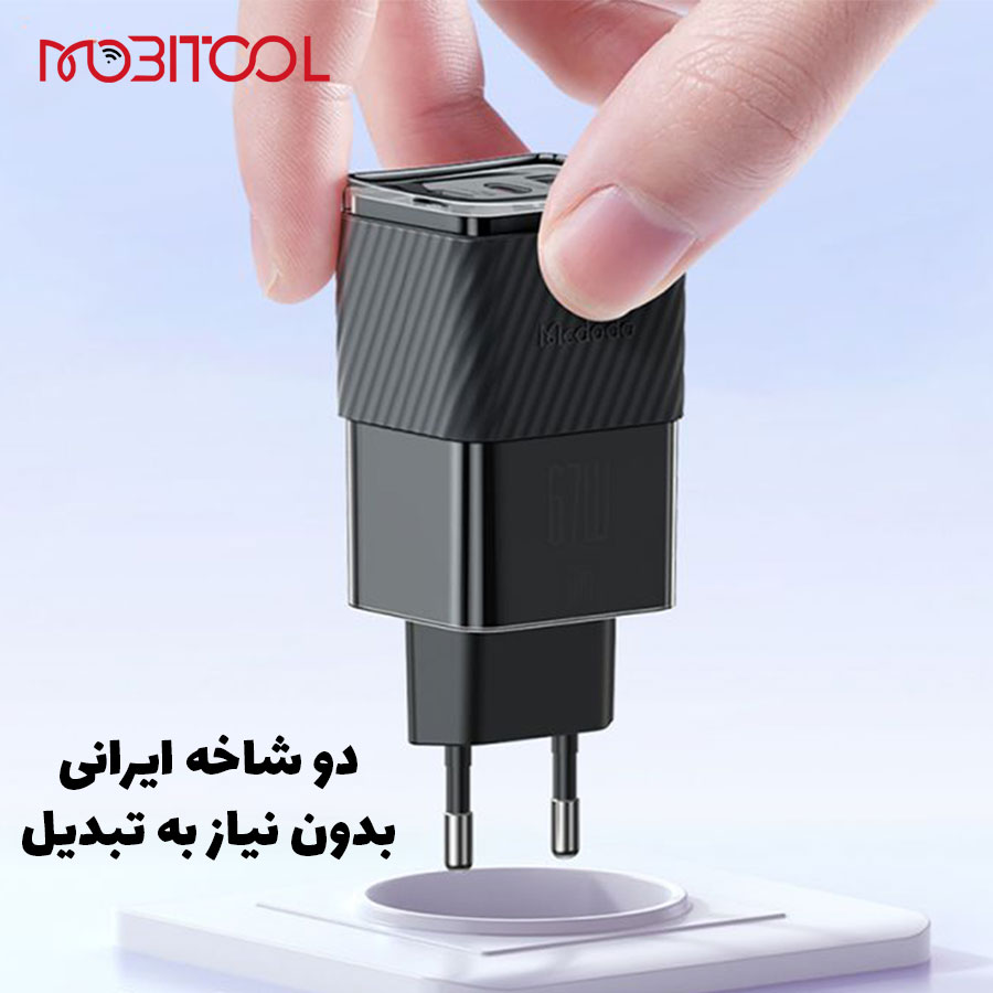 اداپتور مک دودو 1501