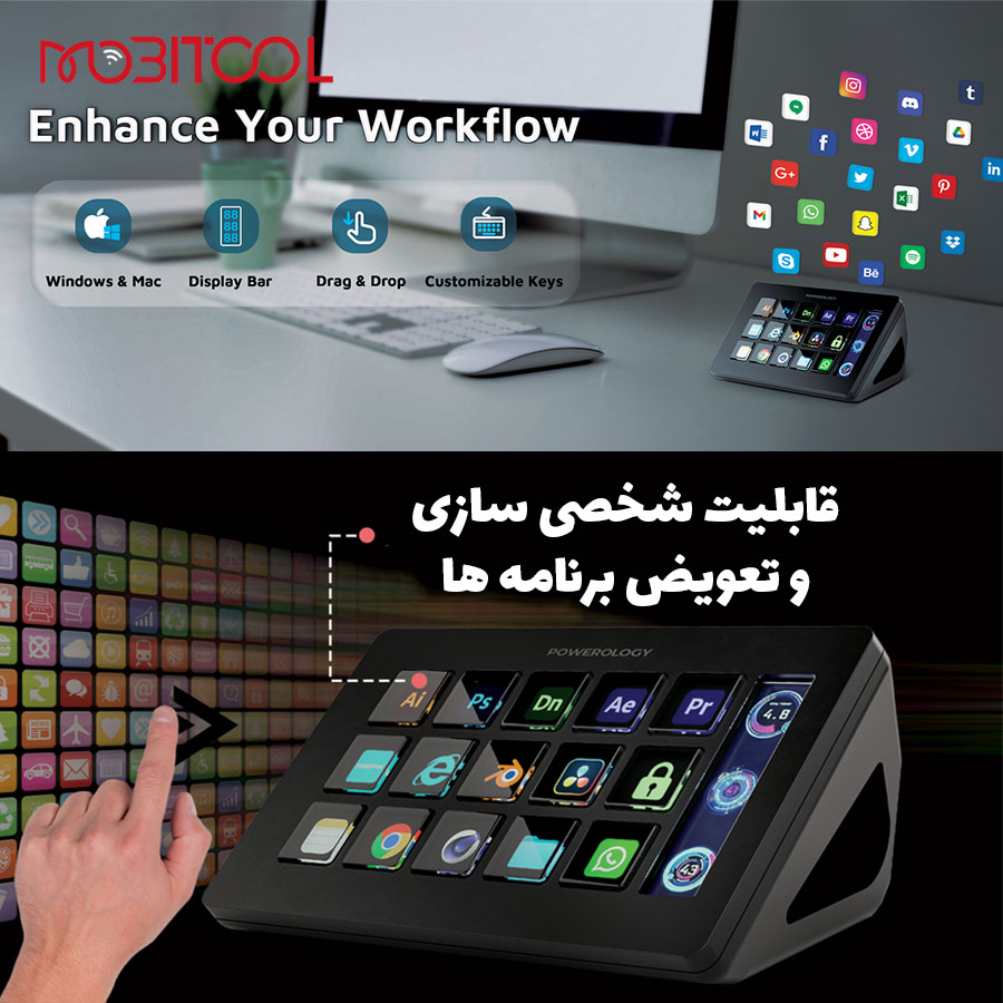 استریم دک پاورولوژی
