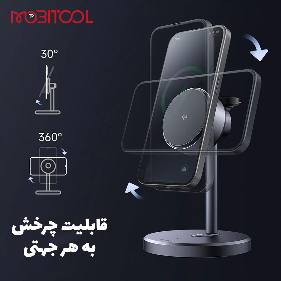 استند سه کاره شارژ وایرلس استند سه کاره شارژ وایرلس