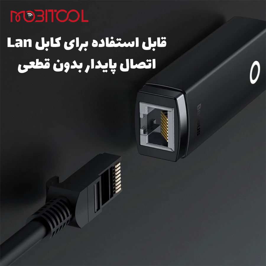 تبدیل تایپ سی به پورت شبکه RJ45 بیسوس تبدیل تایپ سی به پورت شبکه RJ45 بیسوس