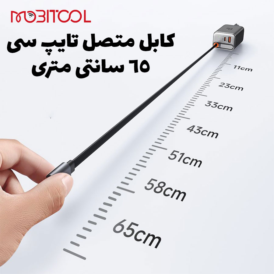 خرید آداپتور 67 وات مک دودو
