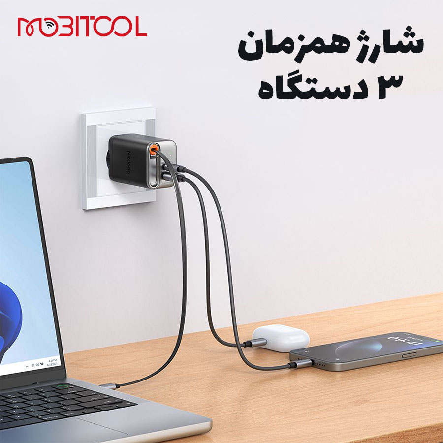 خرید آداپتور مک دودو
