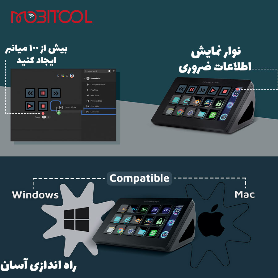 خرید استریم دک