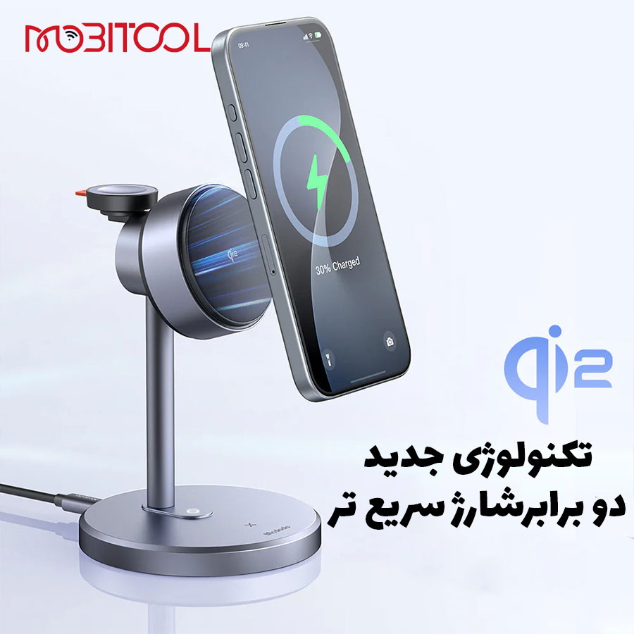 خرید استند شارژ مک دودو خرید استند شارژ مک دودو