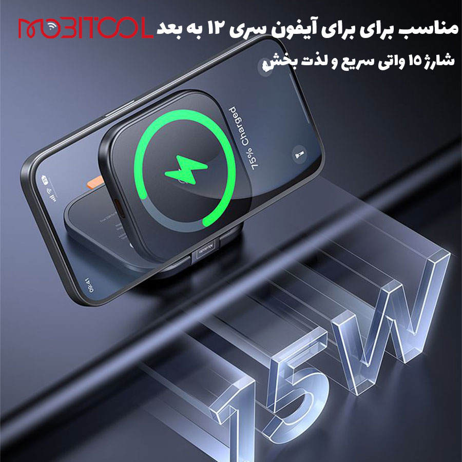 خرید استند وایرلس مک دودو خرید استند وایرلس مک دودو