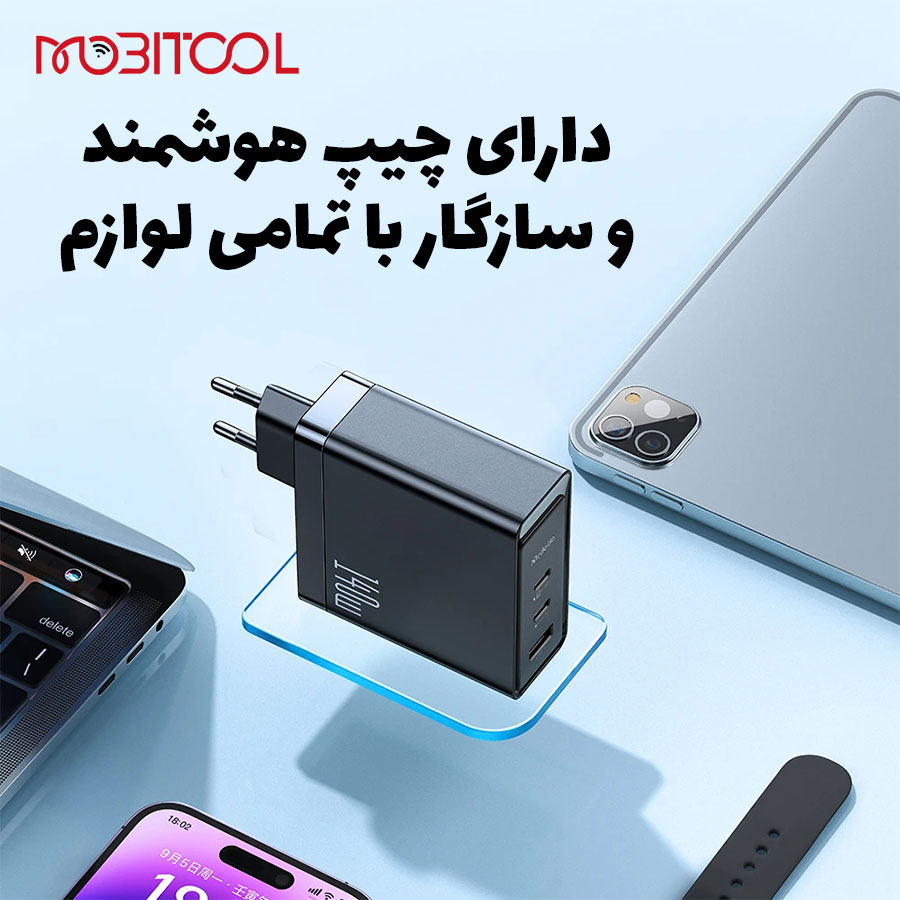 خرید شارژر مک دودو