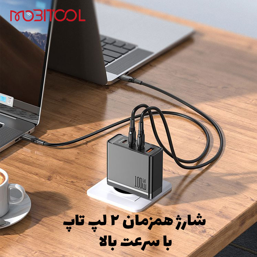 خرید شارژر مک دودو