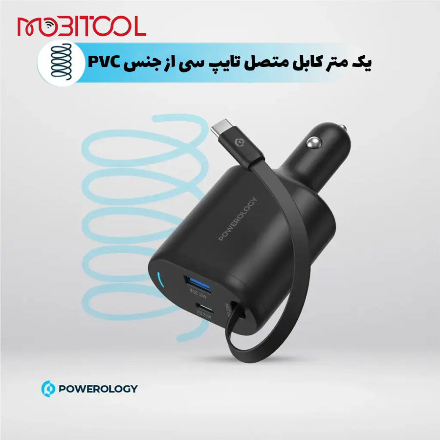 خرید فندکی 70 وات پاورولوژی
