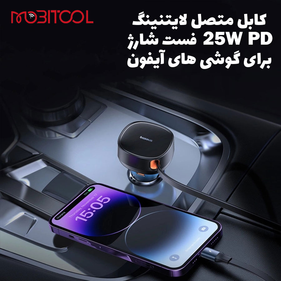 خرید فندکی بیسوس خرید فندکی بیسوس