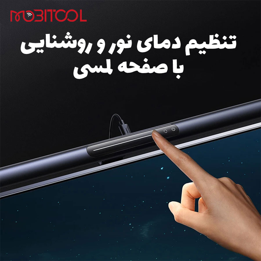 خرید لامپ گیره ای باسئوس خرید لامپ گیره ای باسئوس