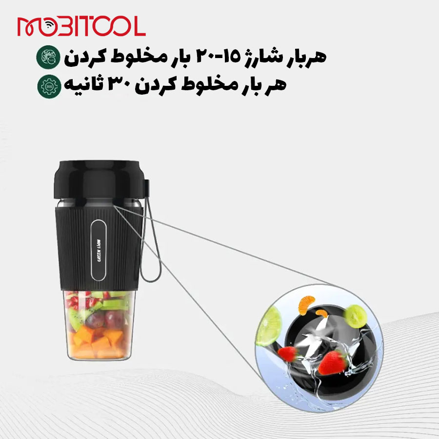 خرید مخلوط کن گرین لاین