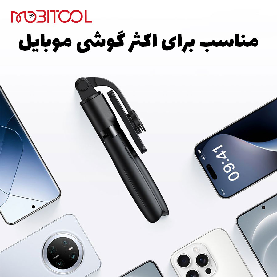 خرید منوپاد خرید منوپاد