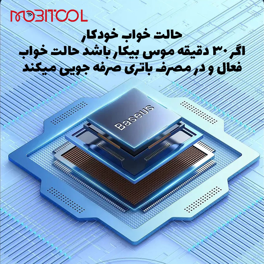 خرید موس F01B BASEUS خرید موس F01B BASEUS