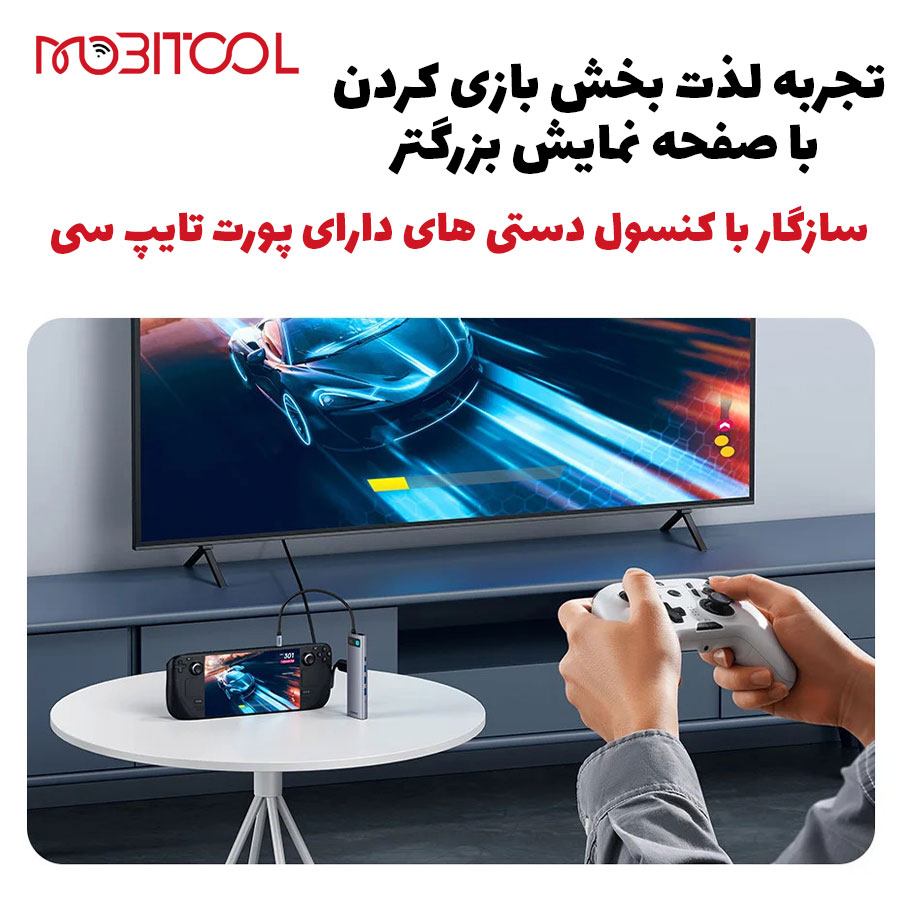 خرید هاب 11 پورت بیسوس