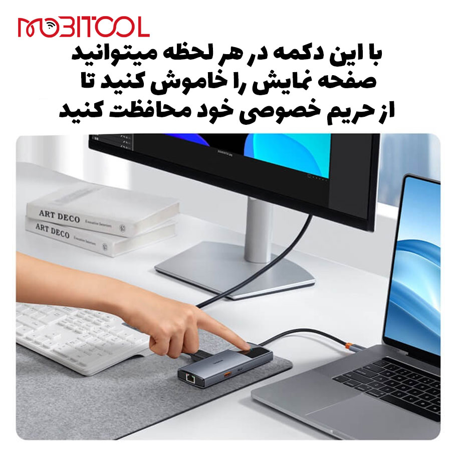 خرید هاب باسئوس 6 پورت