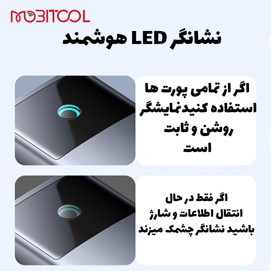 خرید هاب بیسوس